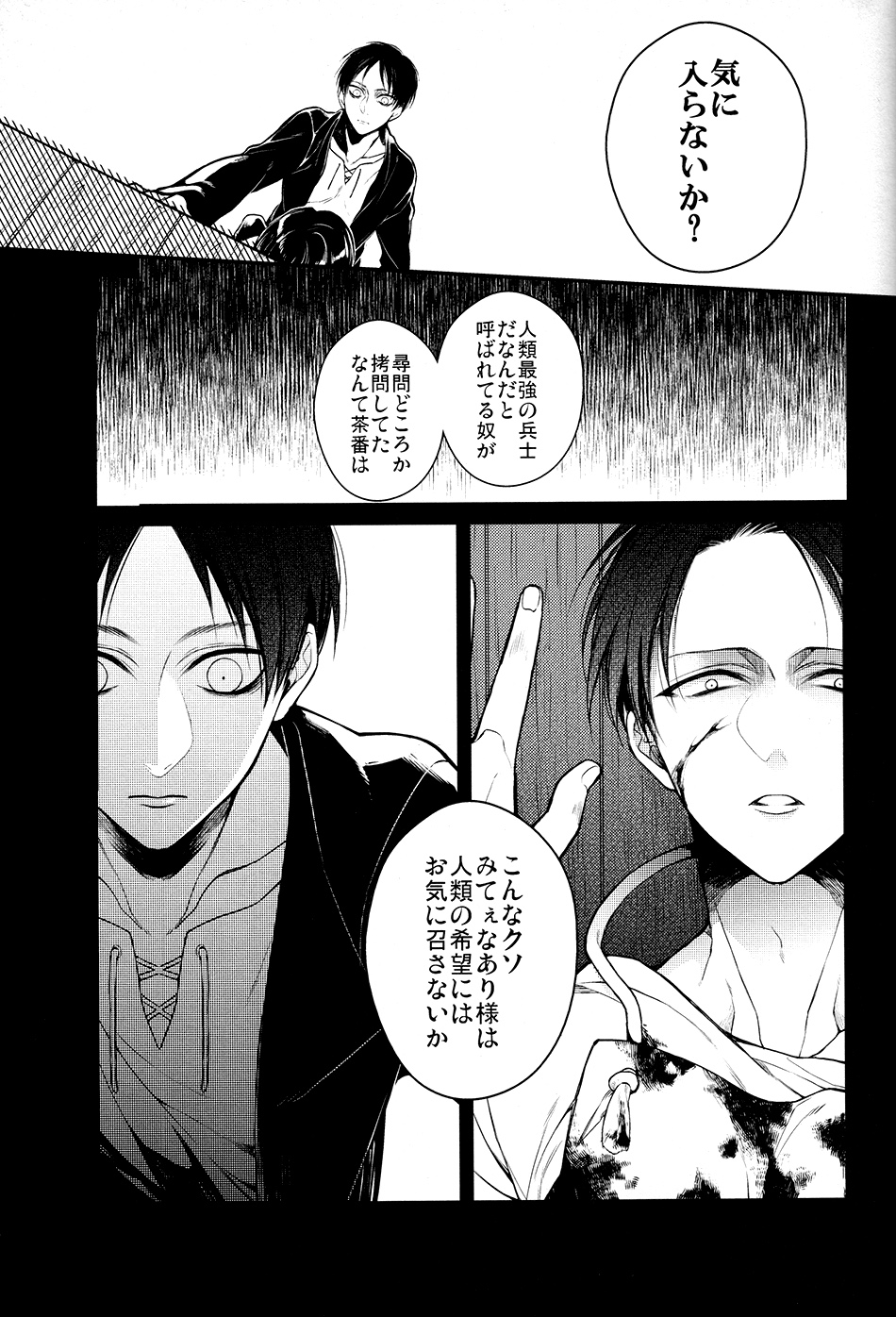 MAD ALL ROUNDER SENSITIVE page 12 full