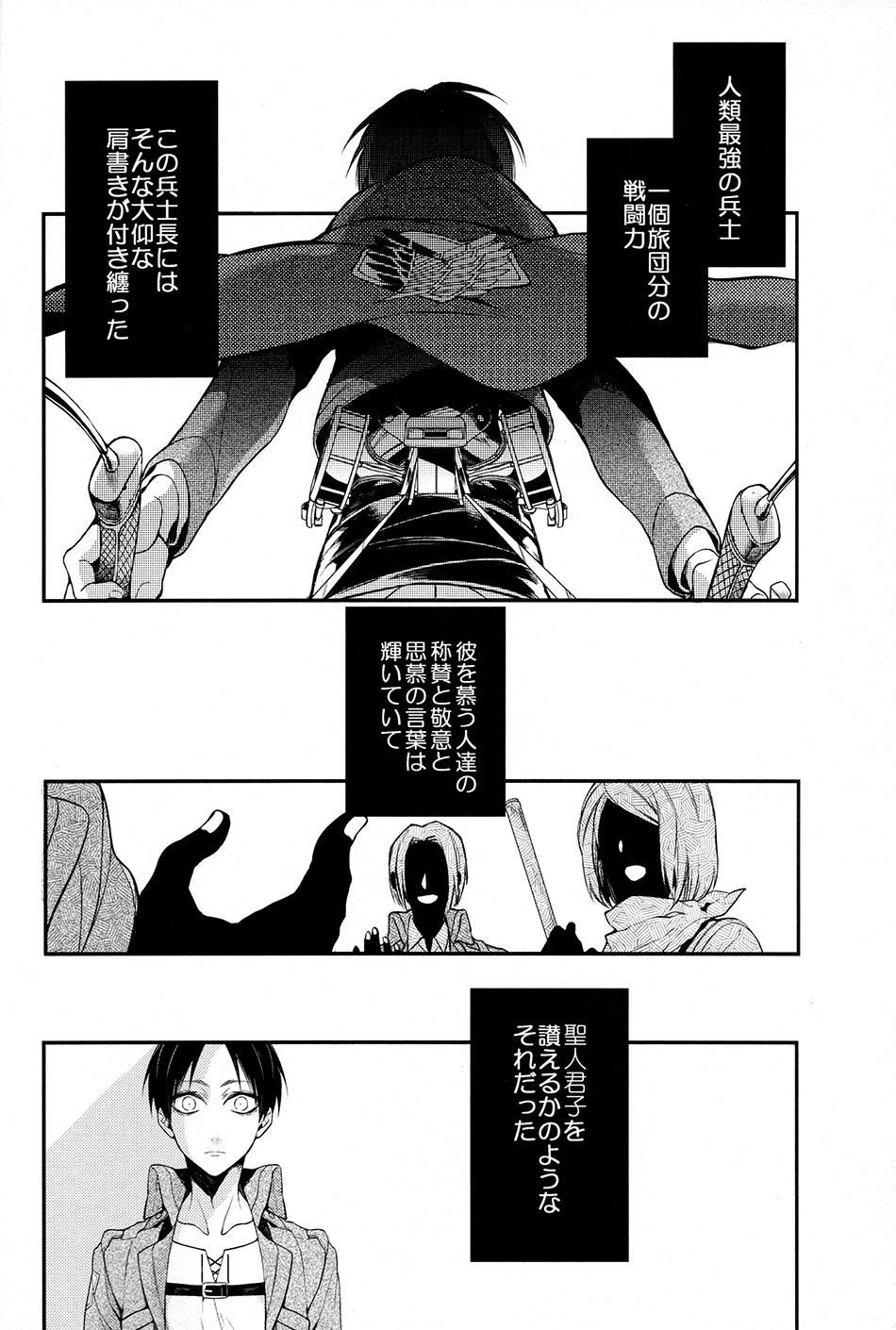 MAD ALL ROUNDER SENSITIVE page 3 full