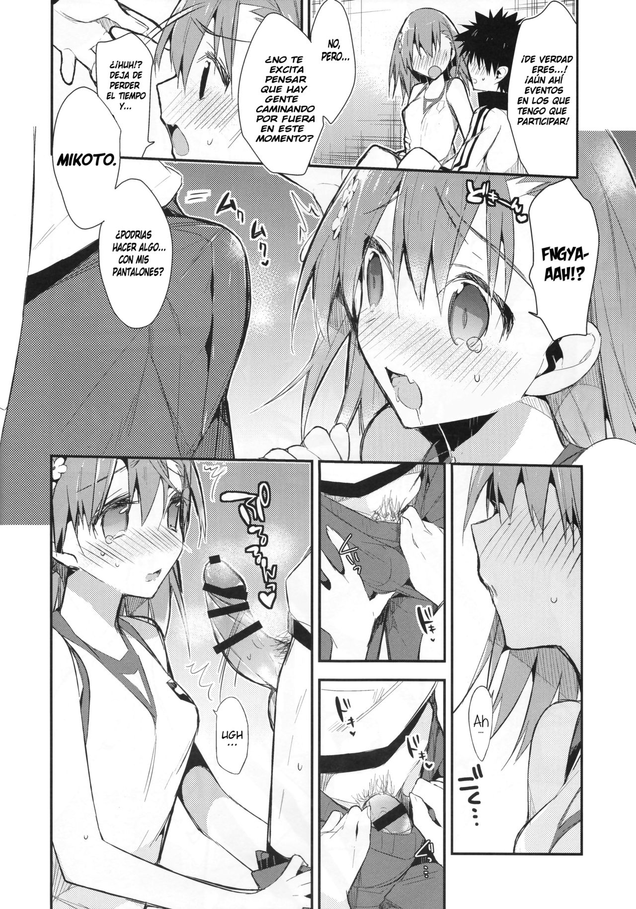 Mikoto to. 7 page 10 full