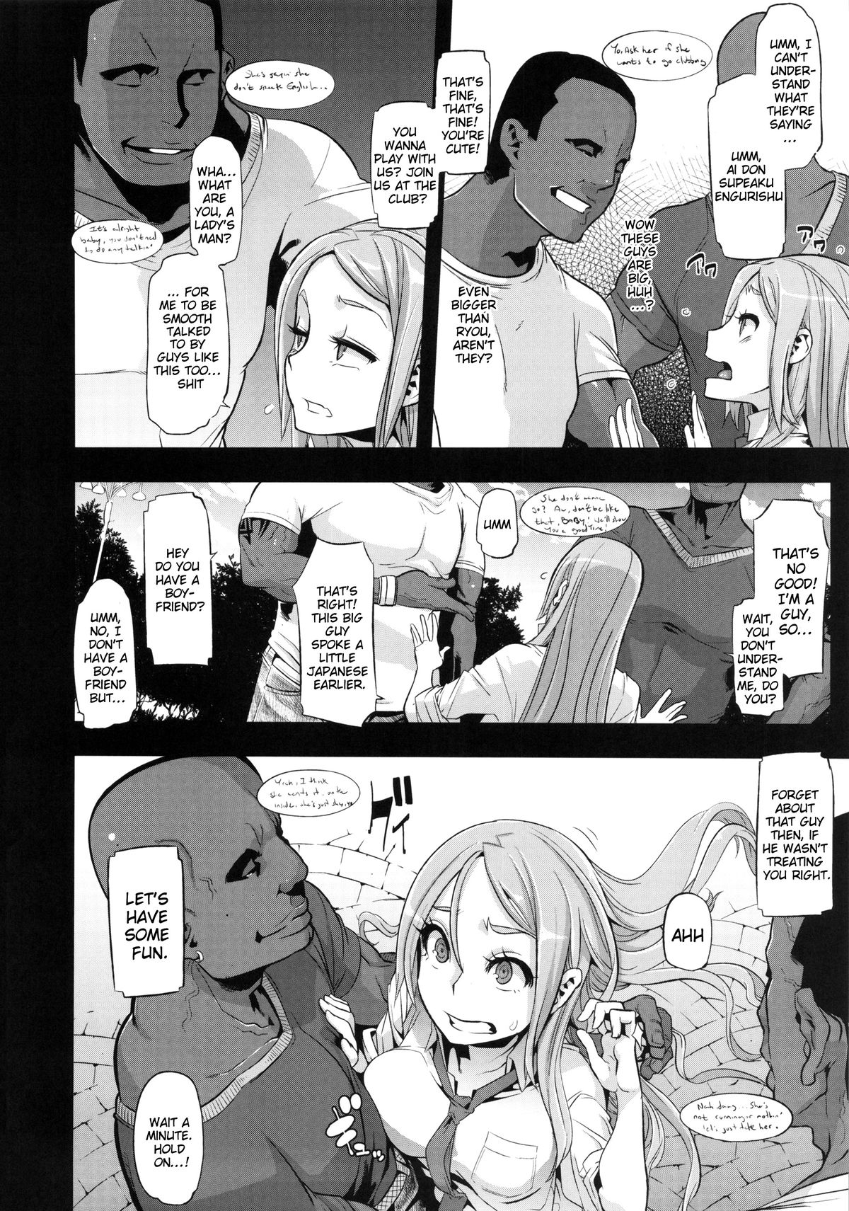 TSF Monogatari Append 2.0 page 12 full
