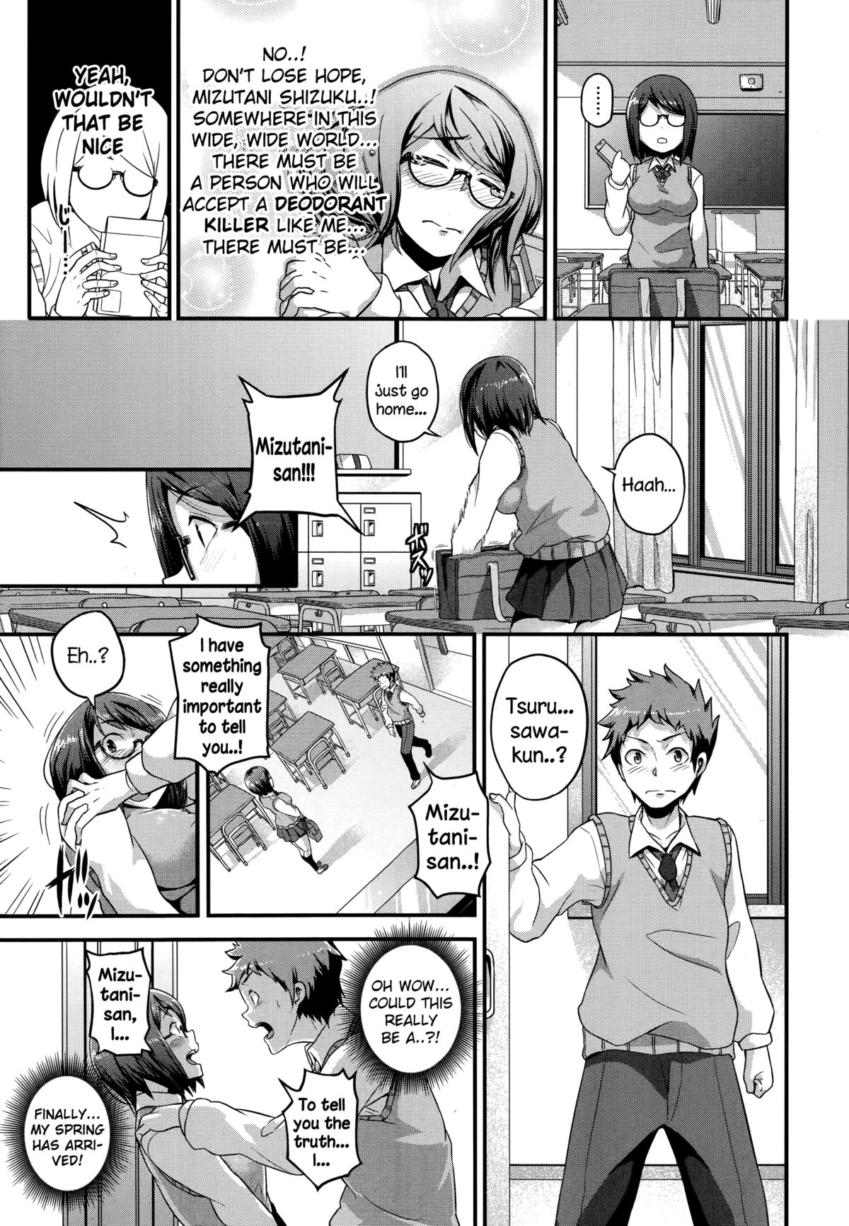 Shimi Koi page 3 full
