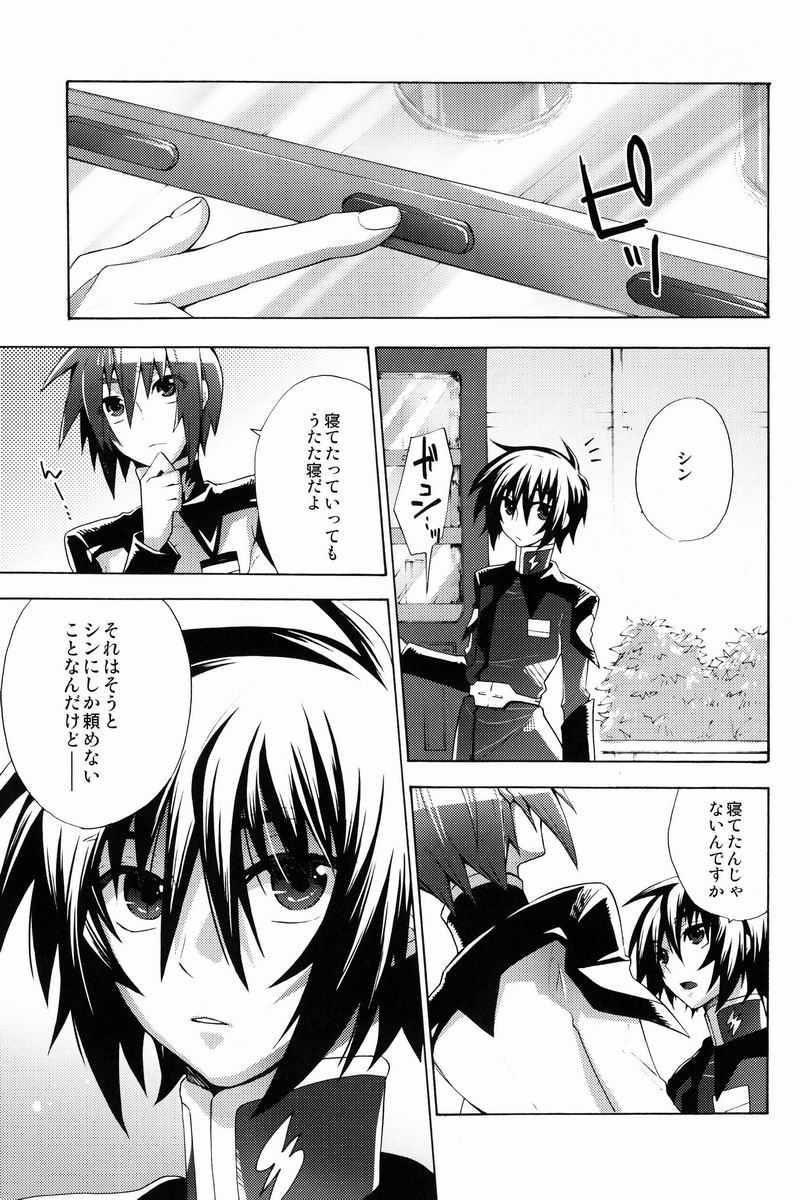 Give and Give page 4 full