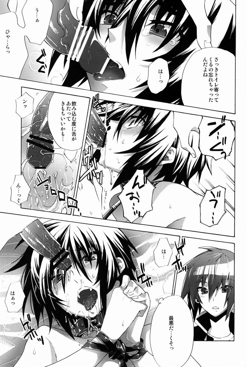 Give and Give page 8 full