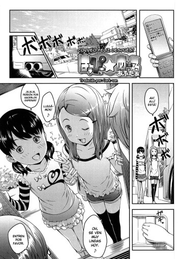 [Sakurafubuki Nel] Happy ☆ Mail After | Correo Feliz Después! (Comic LO 2013-09 Vol. 114) [Spanish] {Cark-san} cover