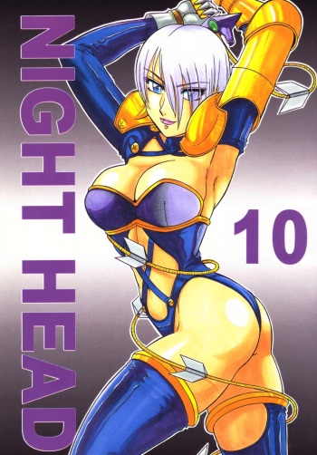 (C57) [Circle Taihei-Tengoku (Aratamaru)] NIGHT HEAD 10 (SoulCalibur, Viper GTS) cover