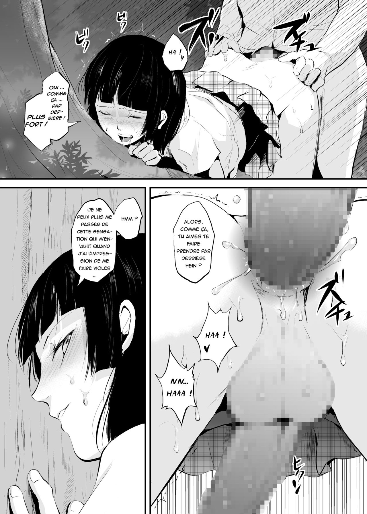 Kaname 02 page 12 full