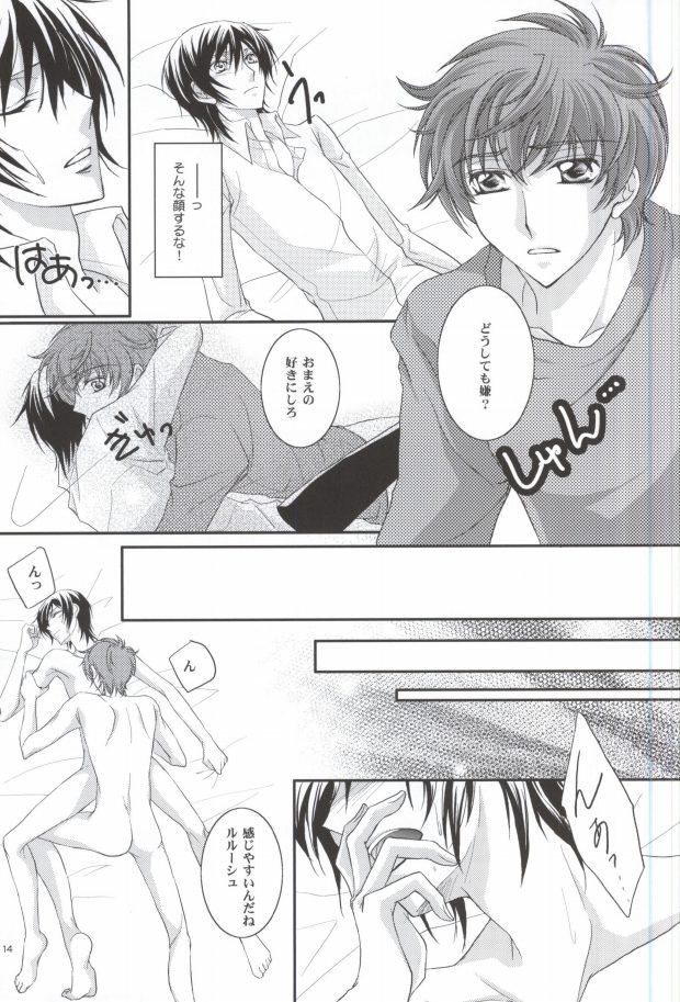 First page 11 full