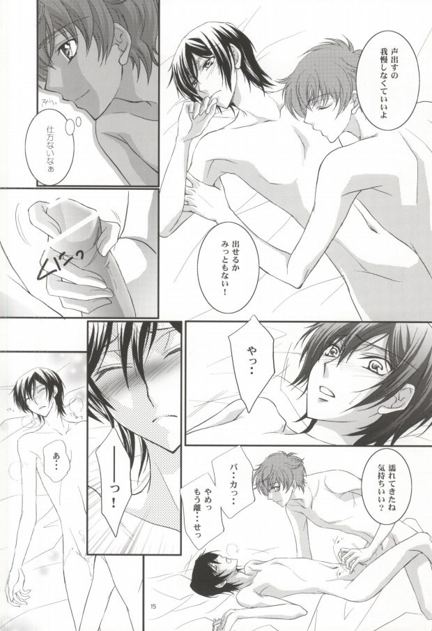 First page 12 full