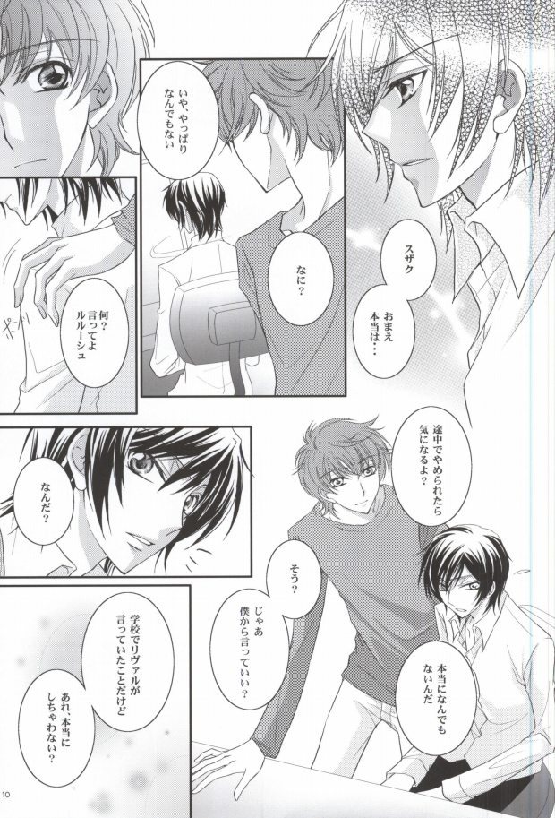 First page 7 full