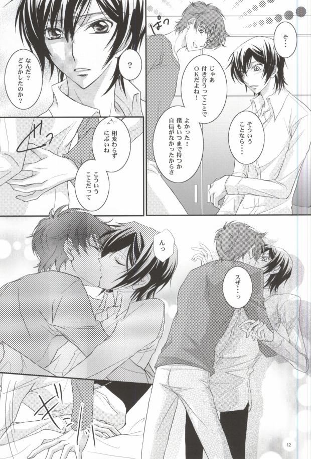 First page 9 full