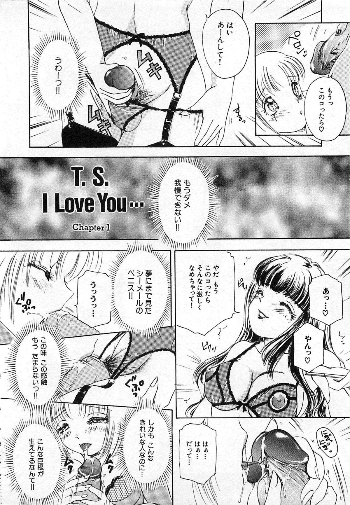 Tsuiteru Onna ・Nihon Irechau!! page 9 full