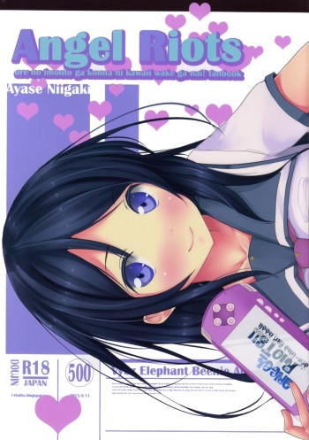 (C84) [14Lolita (Dekochin Hammer)] Angel Riots (Ore no Imouto ga Konna ni Kawaii Wake ga Nai) [Korean] [팀 남성부] cover