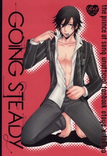 [OKAMU-LAND (Hobi)] GOING STEADY (Uta no Prince-sama) cover