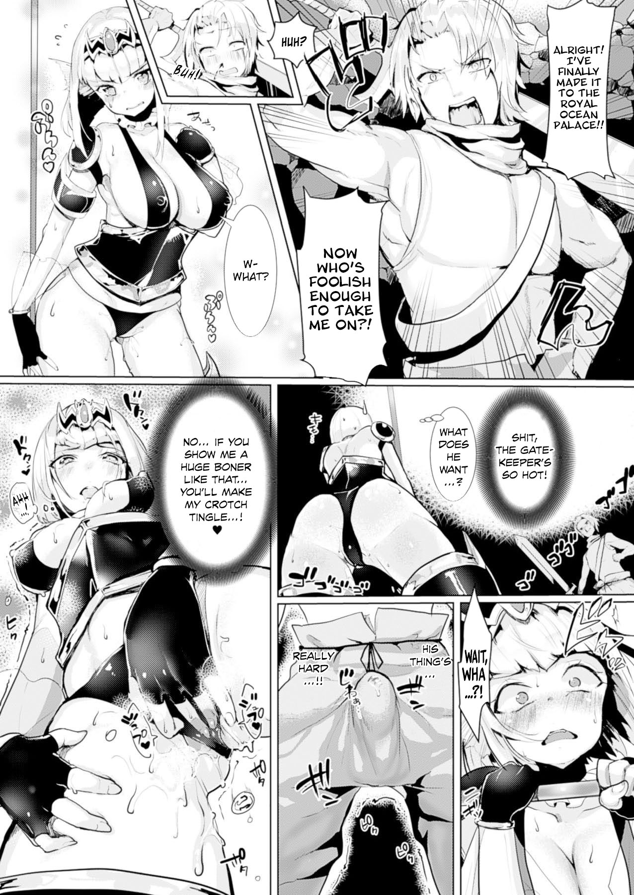 Osakana Monban-san | The Fish Gatekeeper page 3 full