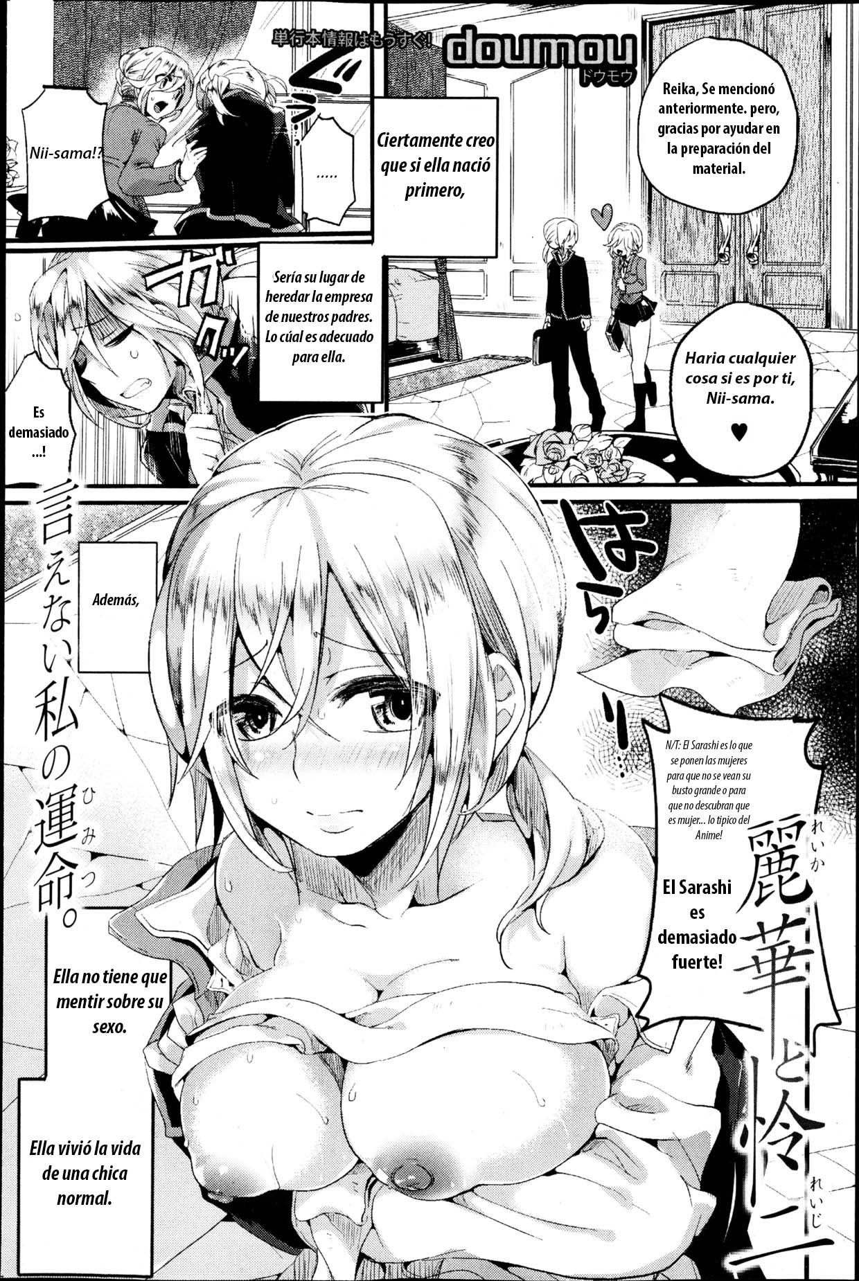 Reika to Reiji page 2 full