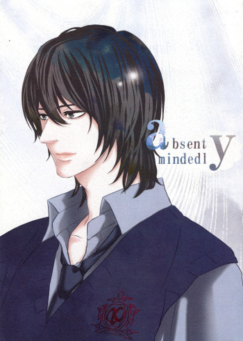 (C76) [VGQ (Inuzuka)] Absent Mindedly (Sweet Pool) [English] {Broken Promise} cover
