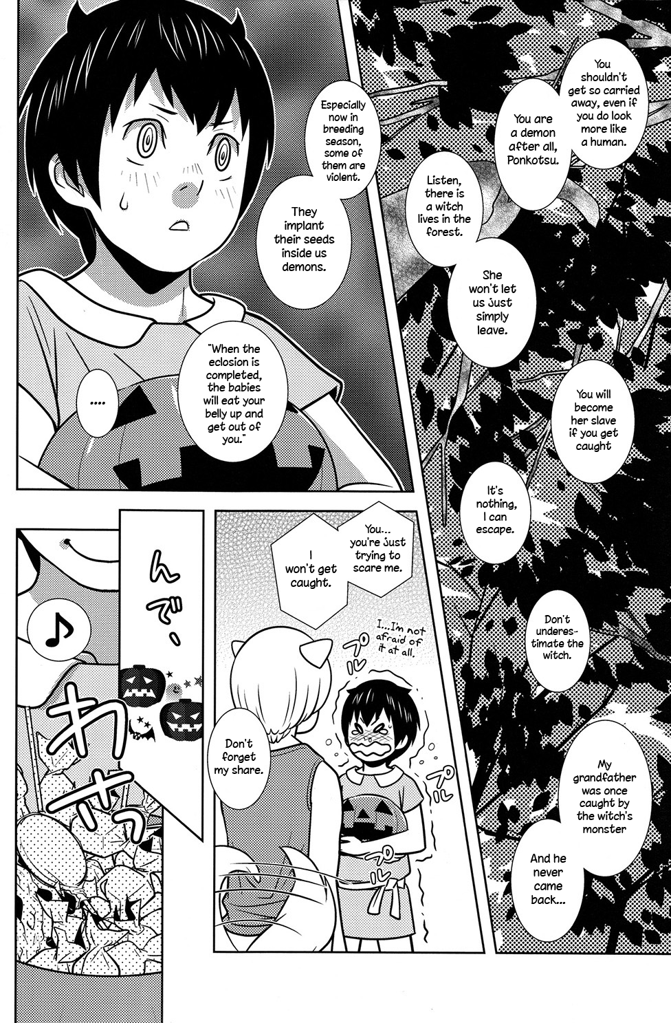 Ponkotsu Akuma to Mahoutsukai no Mori page 3 full