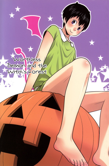 (C82) [380 (Sabawo)] Ponkotsu Akuma to Mahoutsukai no Mori [English] {Hataraki Bachi Translations} [Decensored] cover