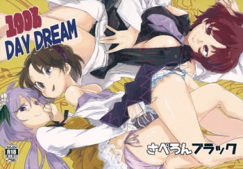 (C86) [Saperon Black (Sape)] 100% DAY DREAM (Touhou Project) cover