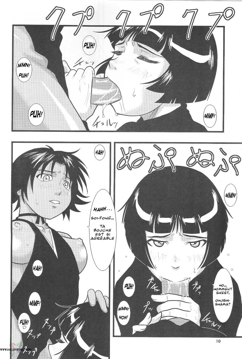 Yoruichi Nyan to Soi Fon no Hon page 11 full