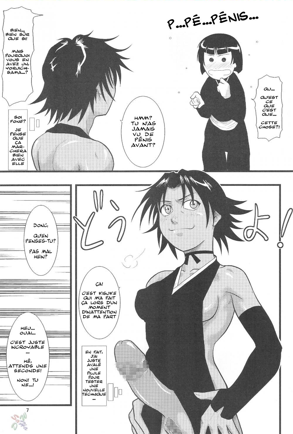 Yoruichi Nyan to Soi Fon no Hon page 8 full