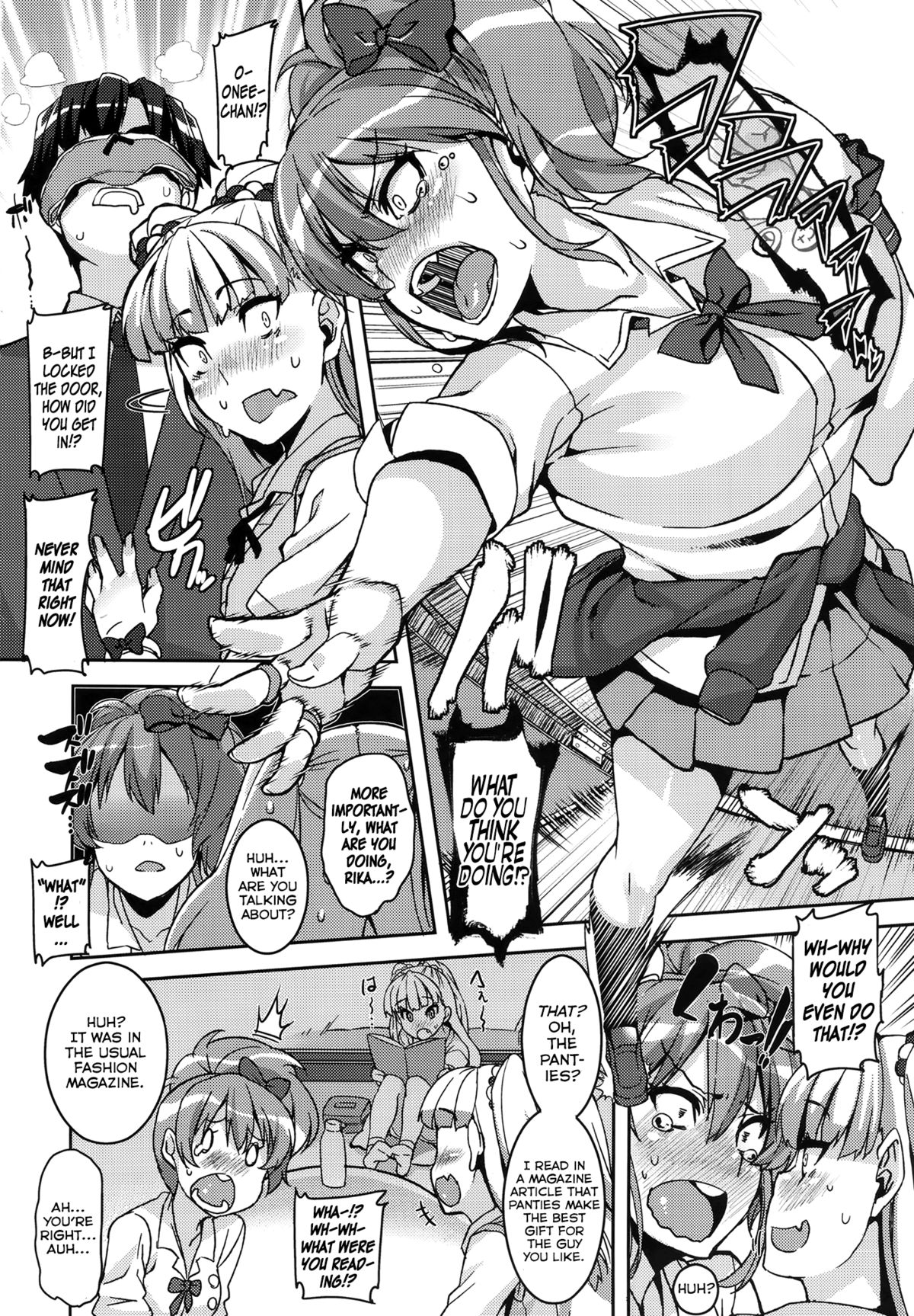 Gift! page 8 full