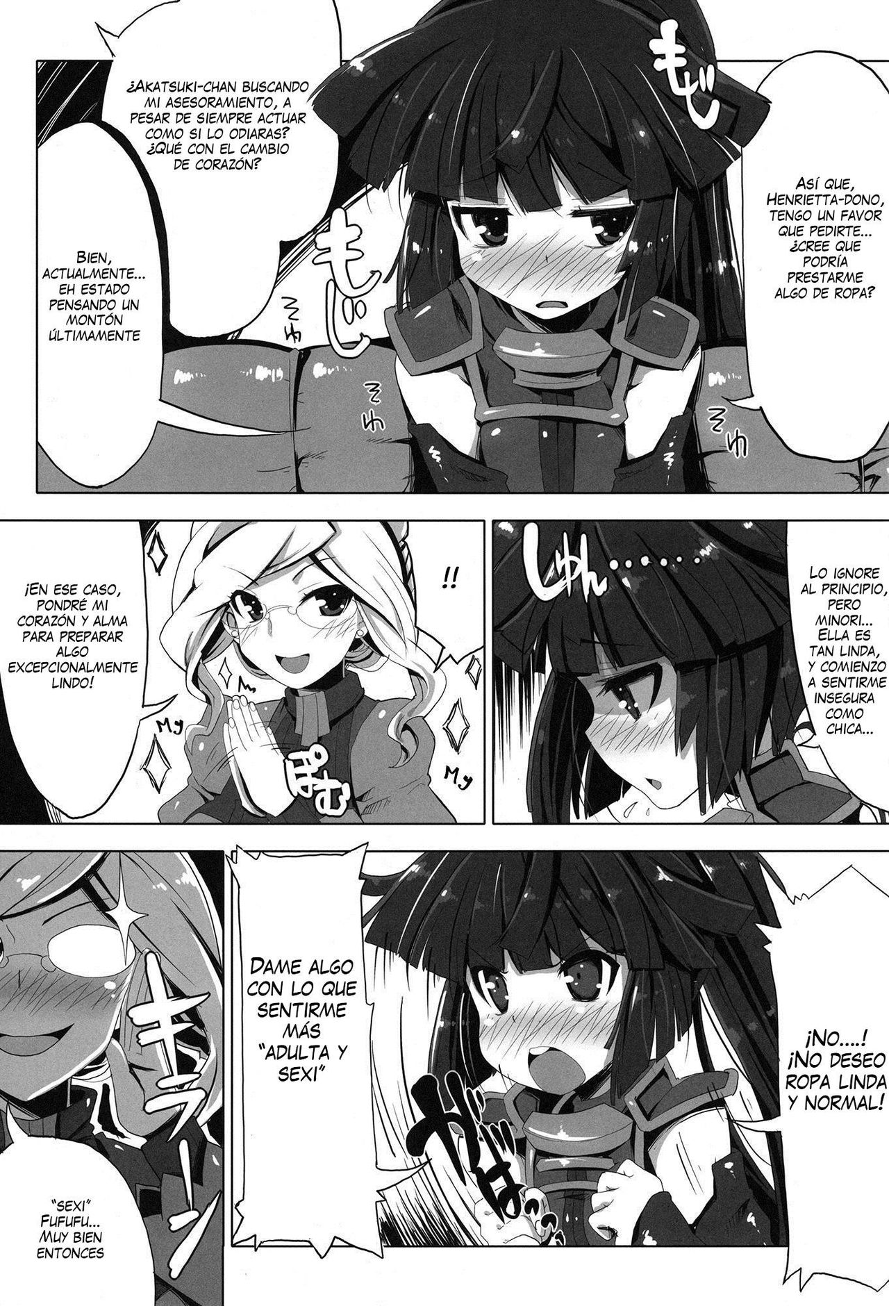 MMO ni Okeru Rare Soubitte Ero Soubi no Koto da yo ne! | Rare Equipment in an MMO Means Erotic Equipment, Right!? page 2 full