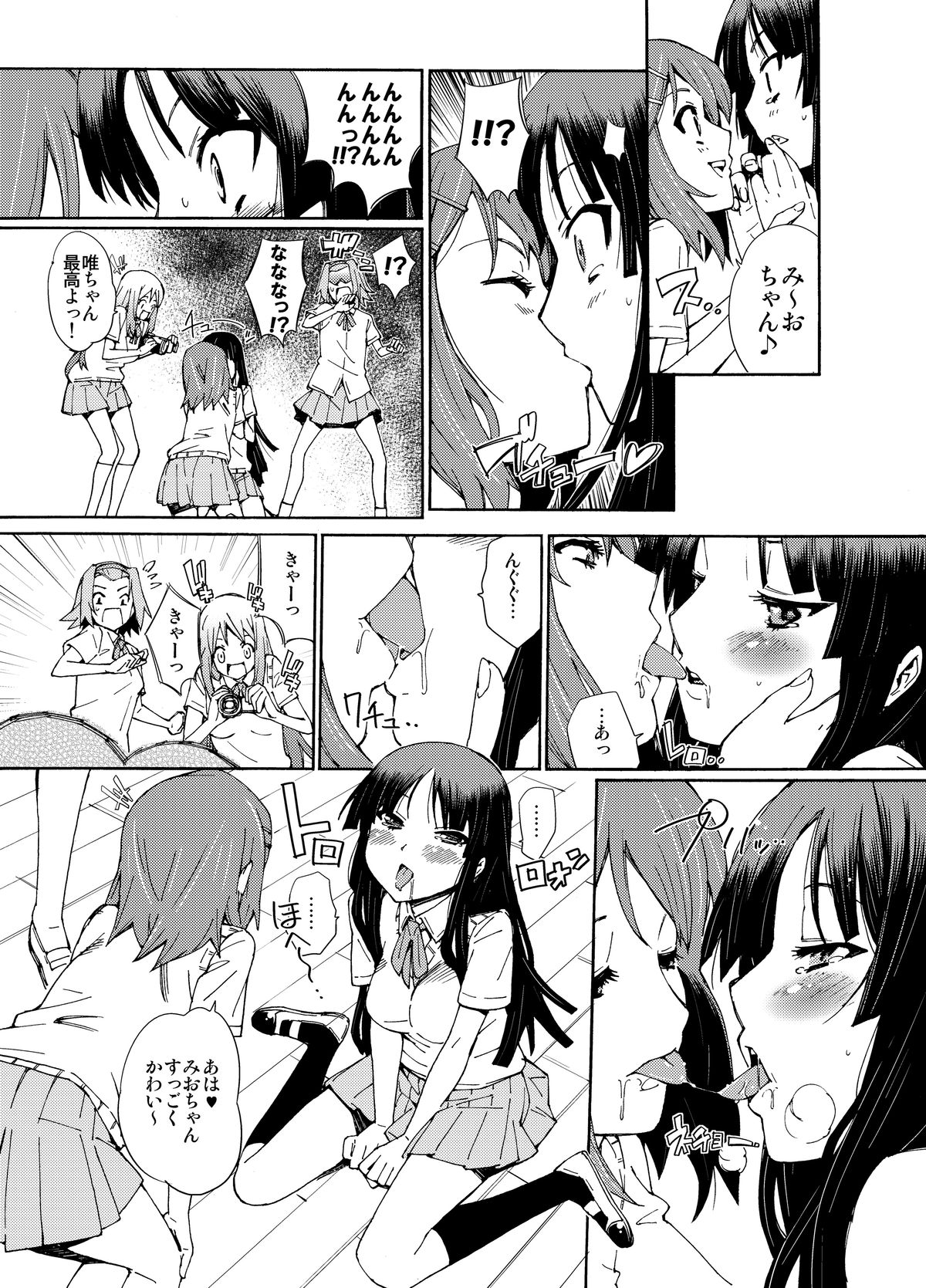 GIRLS ONLY!!! page 11 full