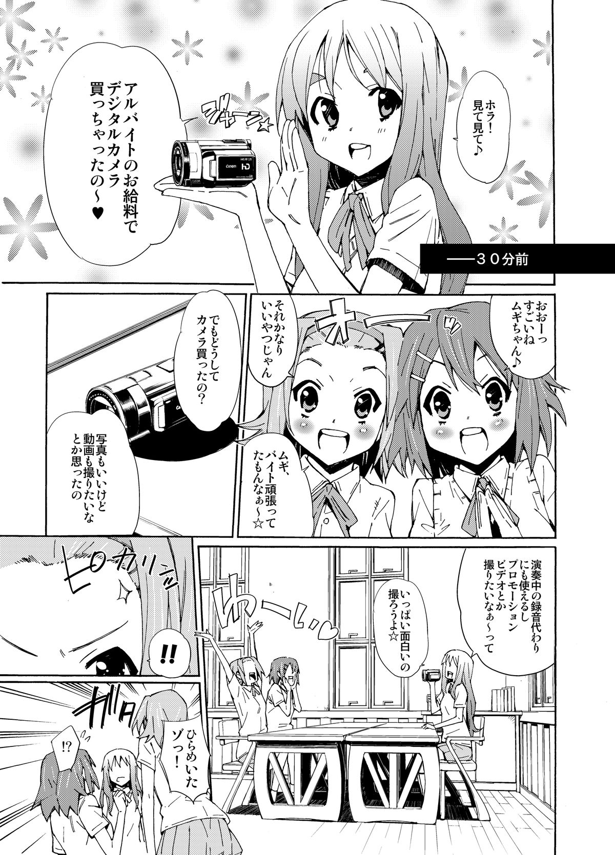 GIRLS ONLY!!! page 7 full