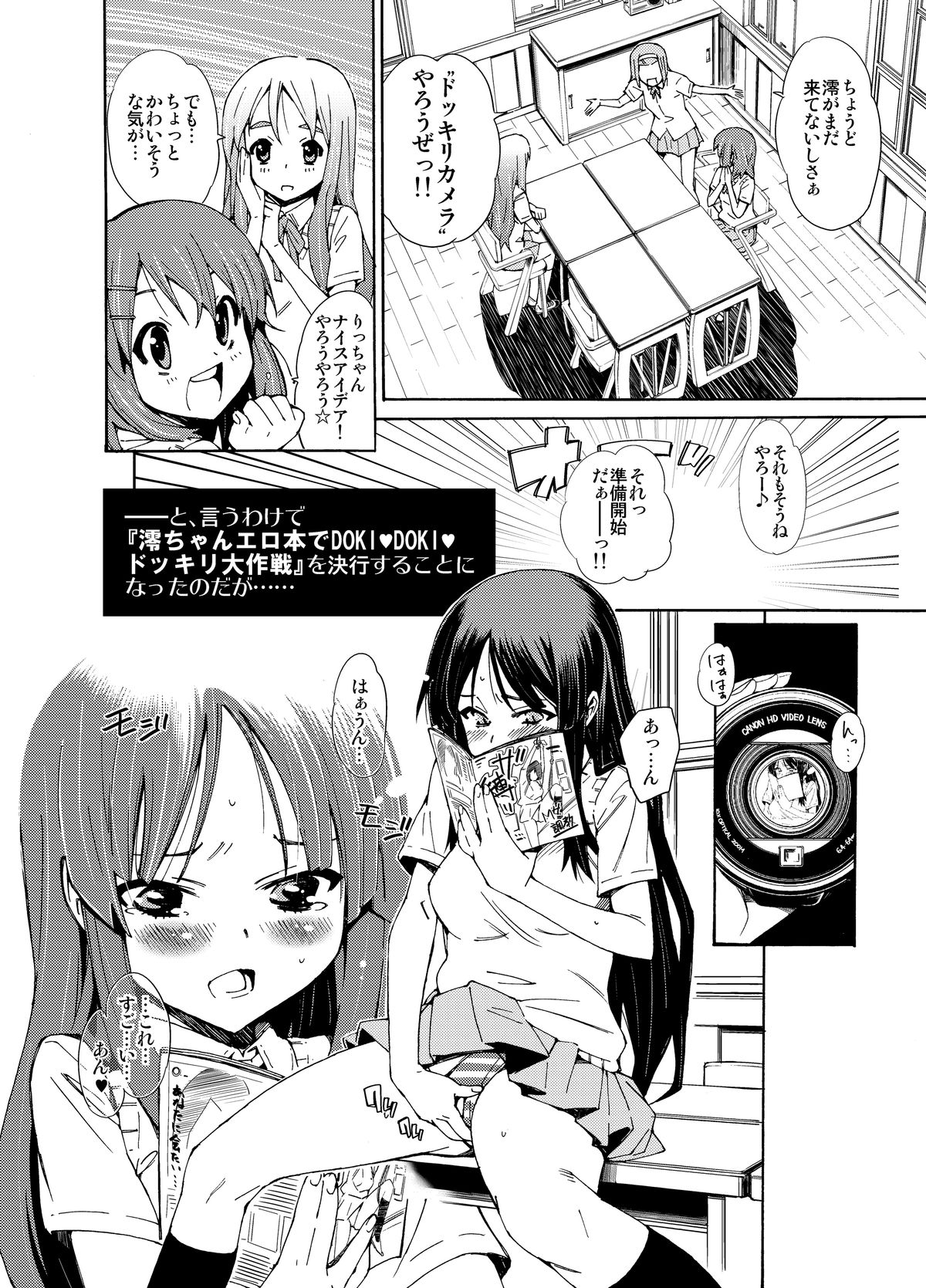 GIRLS ONLY!!! page 8 full