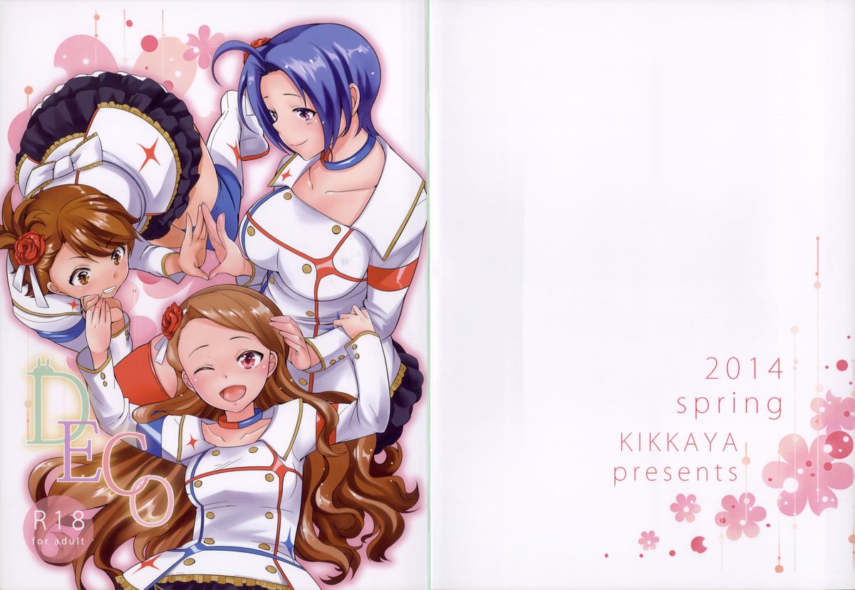 DECO page 1 full