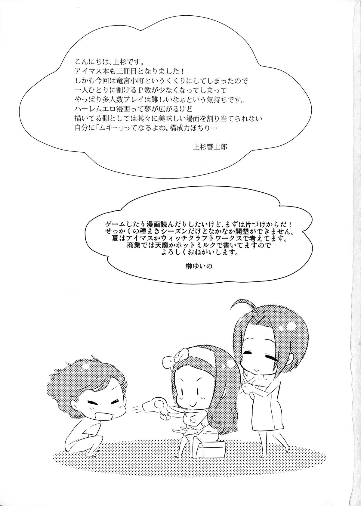 DECO page 2 full
