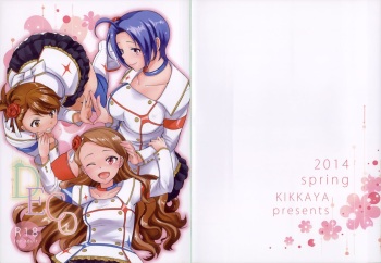 (COMIC1☆8) [Kikkaya (Uesugi Kyoushirou, Sakaki Yuino)] DECO (THE IDOLM@STER) [English] [CGrascal] cover