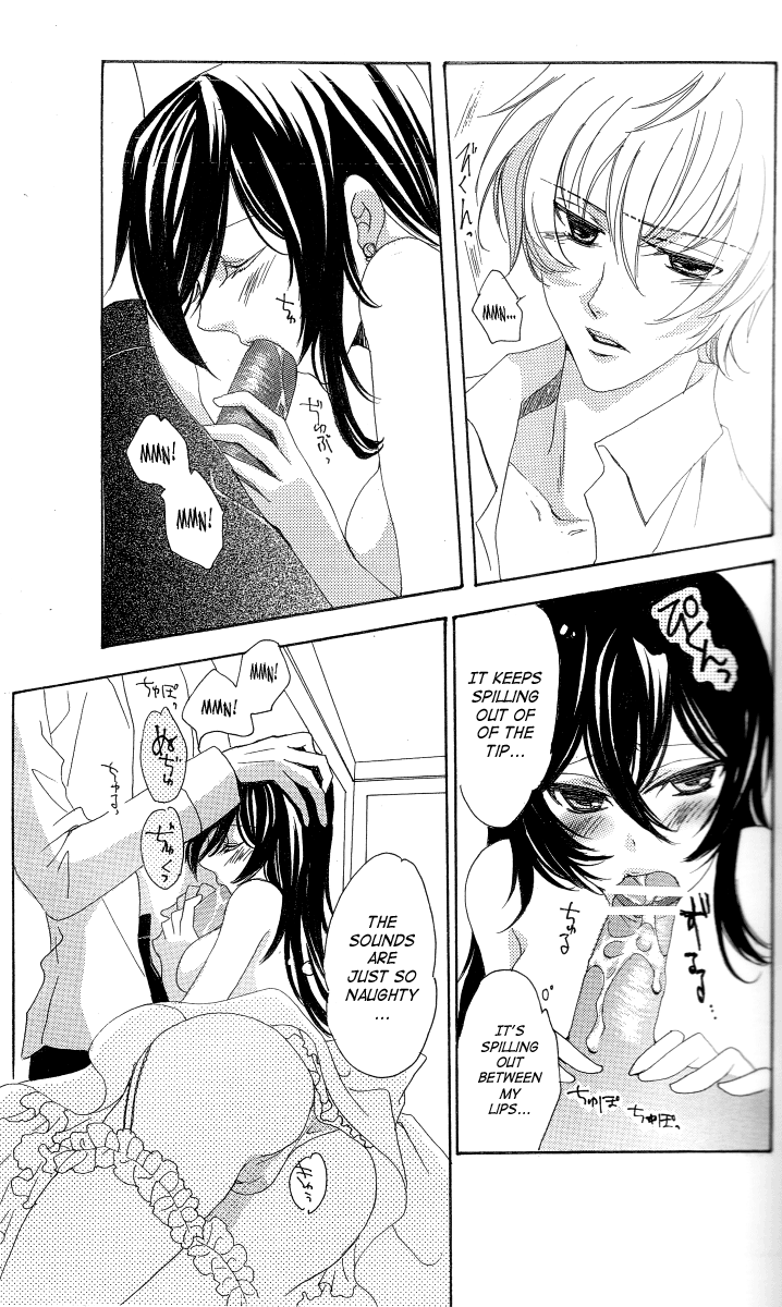 Eternal Romance page 10 full