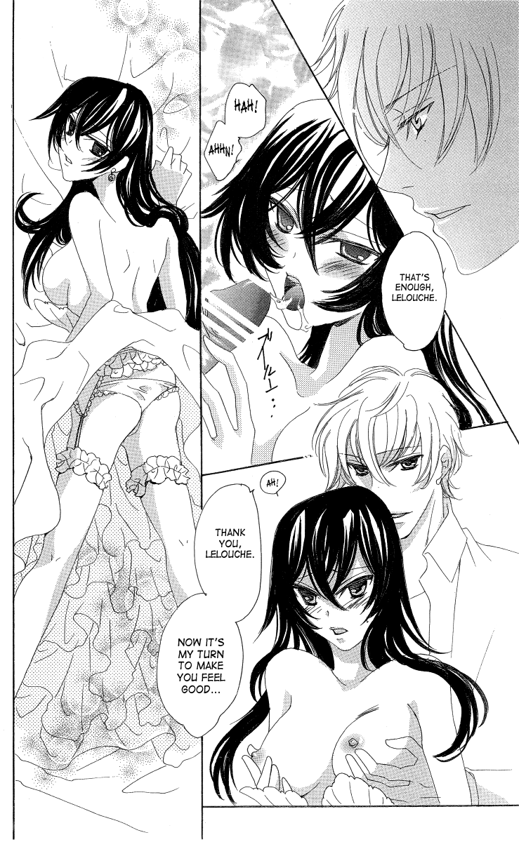 Eternal Romance page 11 full