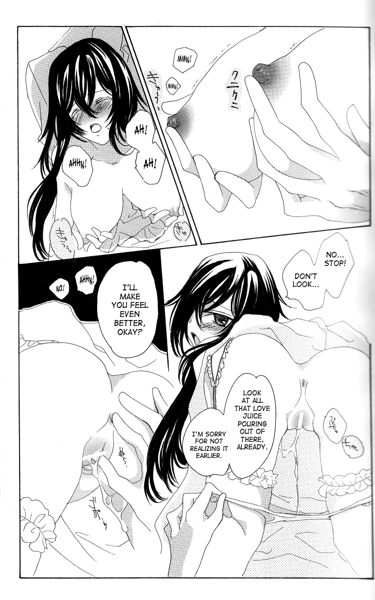 Eternal Romance page 12 full