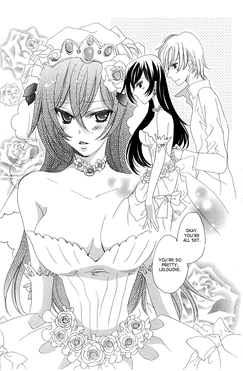 Eternal Romance page 3 full
