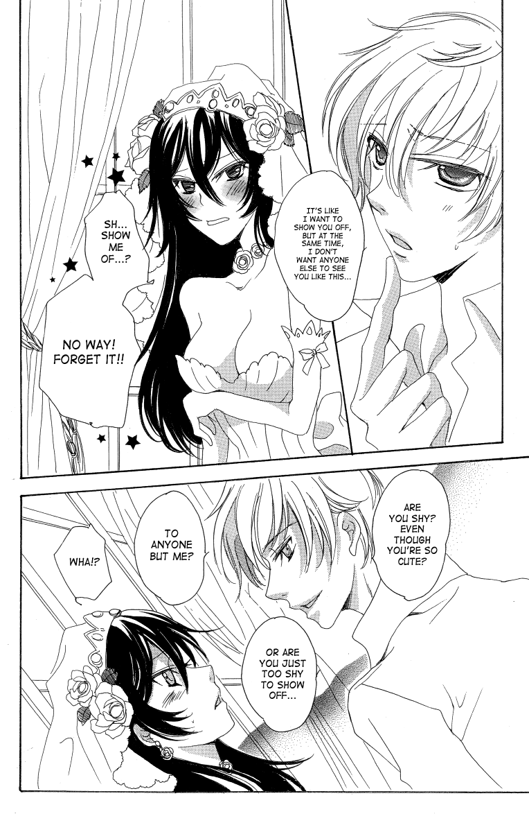 Eternal Romance page 5 full