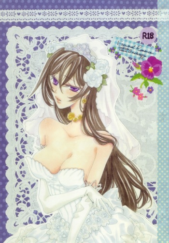 [NOEL (Aizawa Miho)] Eternal Romance (CODE GEASS: Lelouch of the Rebellion) [English] [SaHa] cover