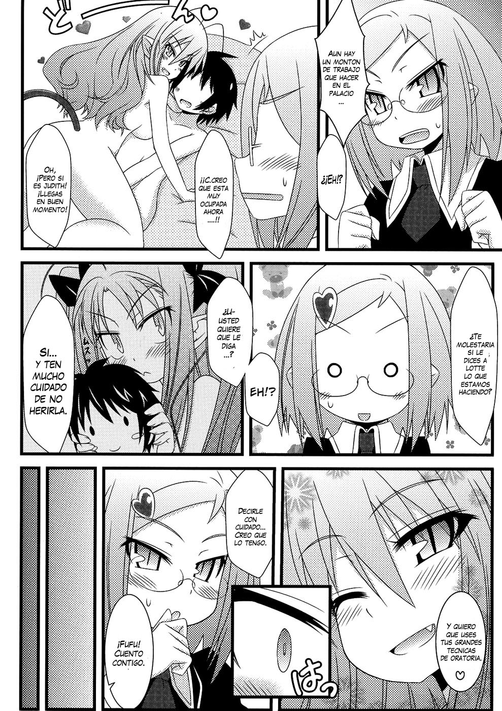 Hajimete no Omocha! | Mi primer juguete page 11 full
