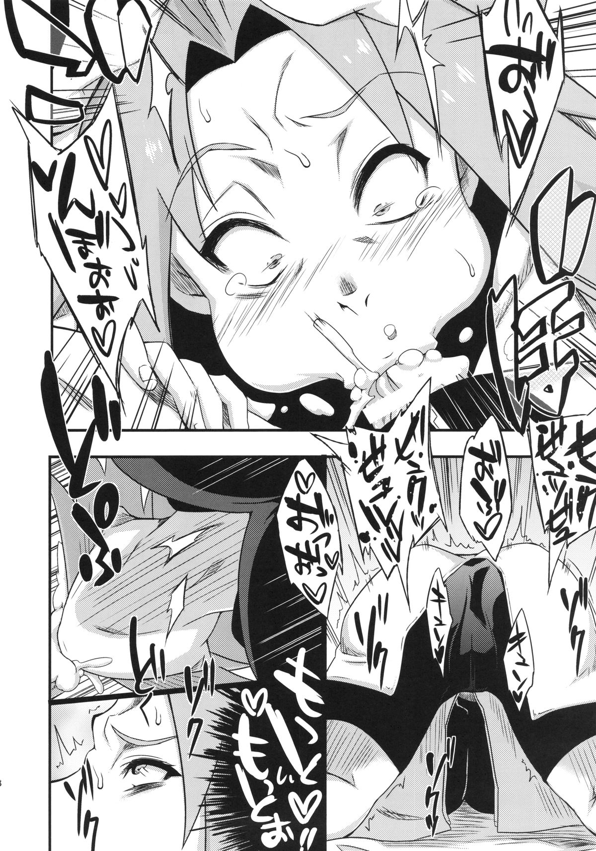 Saboten Nindou 3 page 7 full