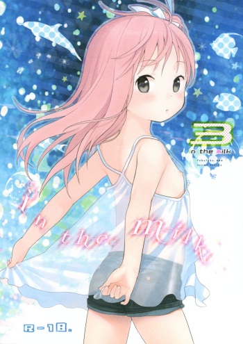 (C86) [fuka fuka (Sekiya Asami)] in the milk 3 cover