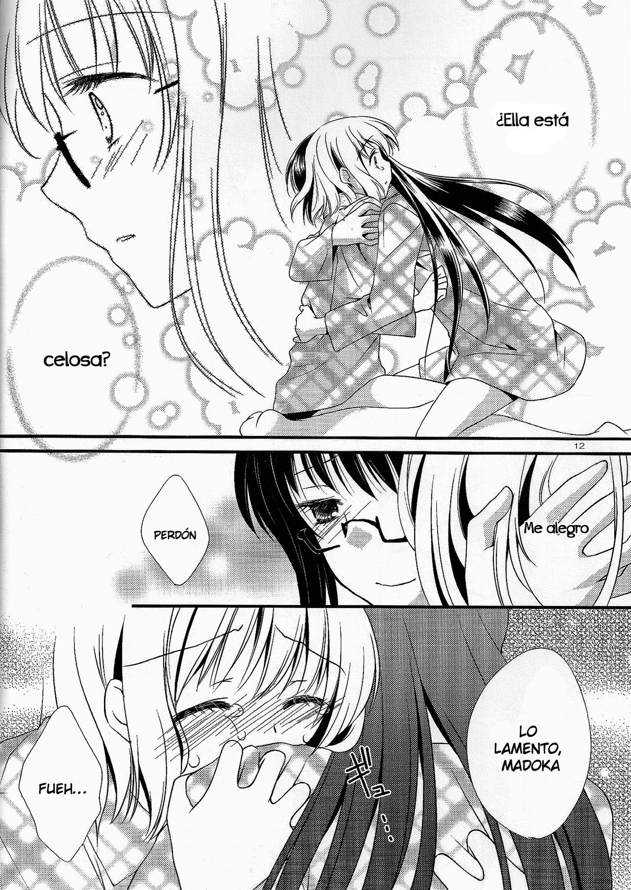 Yume no Shizuku | Drops of a Dream page 11 full