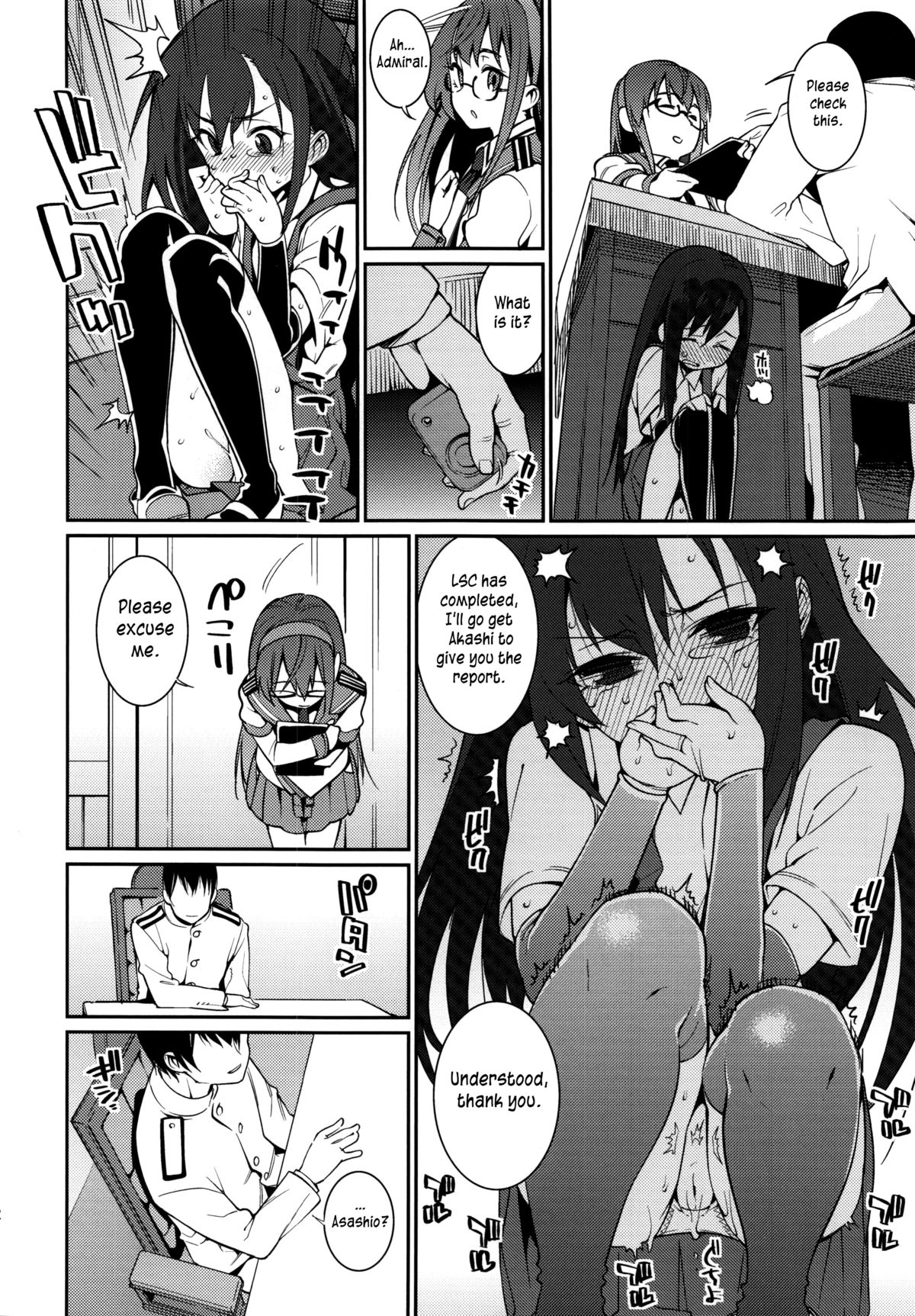 BRIEFINGS page 12 full