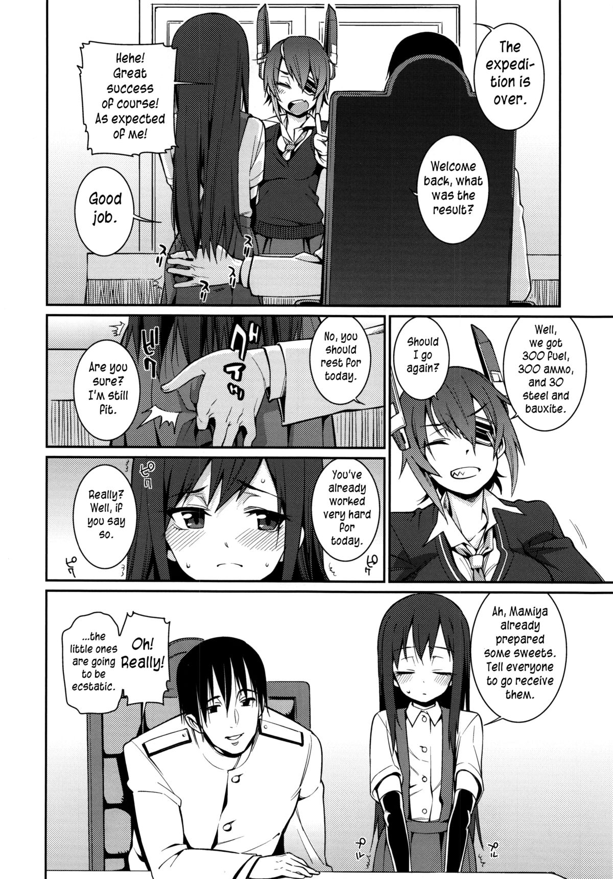 BRIEFINGS page 8 full
