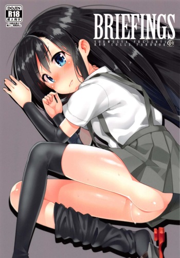 (C87) [Youmusya (Gengorou)] BRIEFINGS (Kantai Collection -KanColle-) [English] [S.T.A.L.K.E.R.] cover