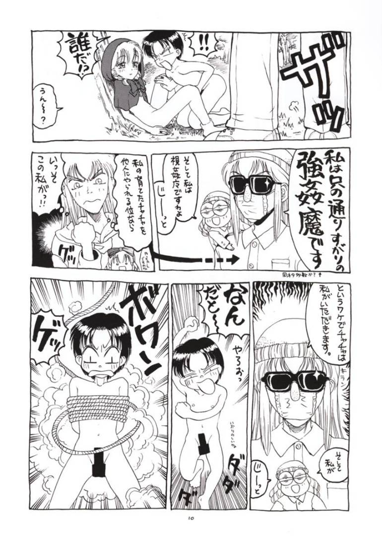 Nuke Nuke. page 11 full