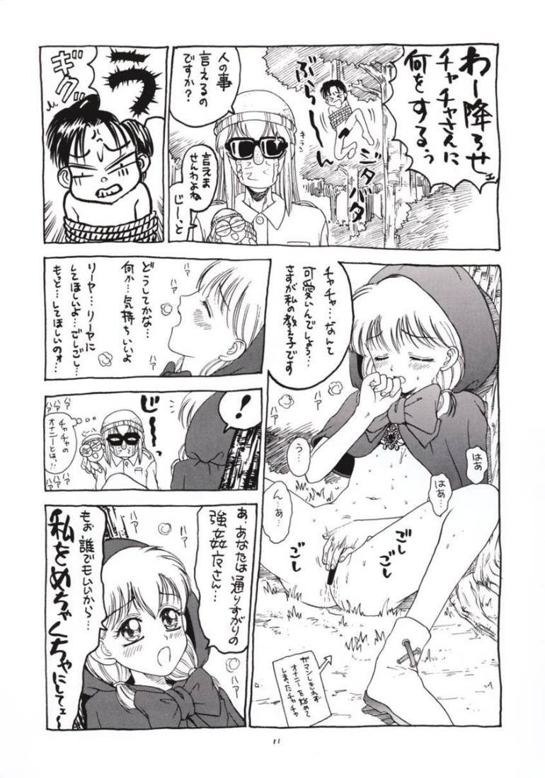 Nuke Nuke. page 12 full