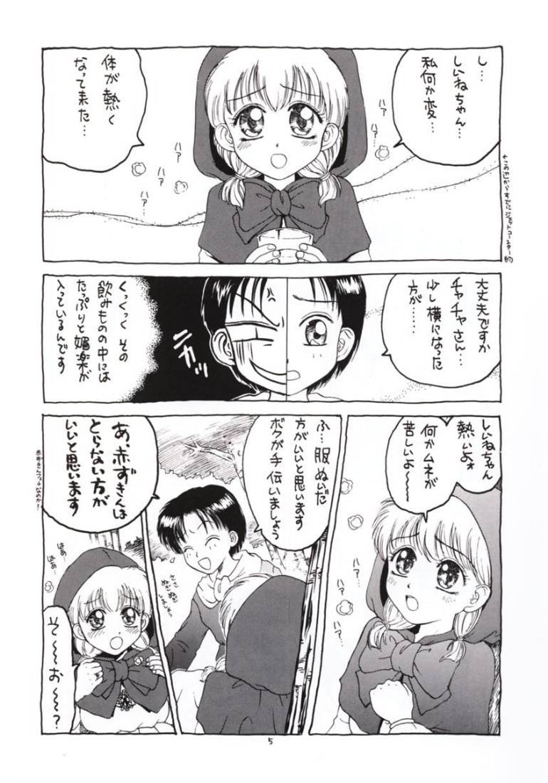 Nuke Nuke. page 6 full