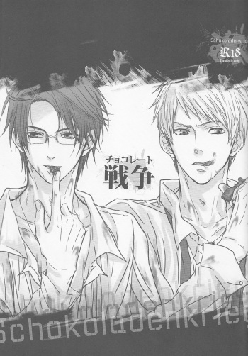 (COMITIA91) [cocca (Kokka)] Chocolate Sensou (Hetalia: Axis Powers) [English] cover